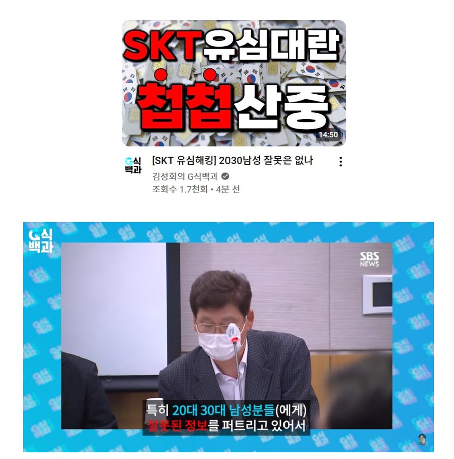 요새 뉴스만 봐도 꿀잼인 이유_4.png