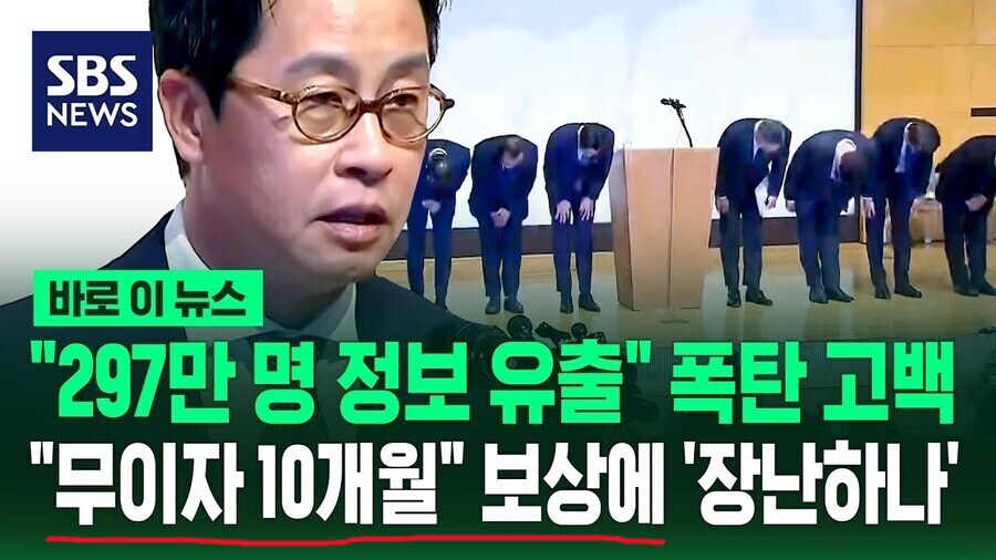 요새 뉴스만 봐도 꿀잼인 이유_1.png