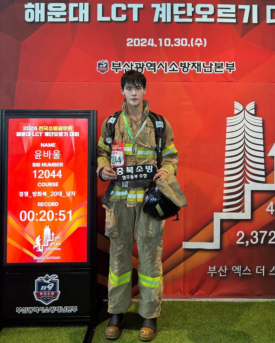 해운대 lct 101층 계단오르기 2년 연속 우승한 소방관의 놀라운점.JPG_1.jpg