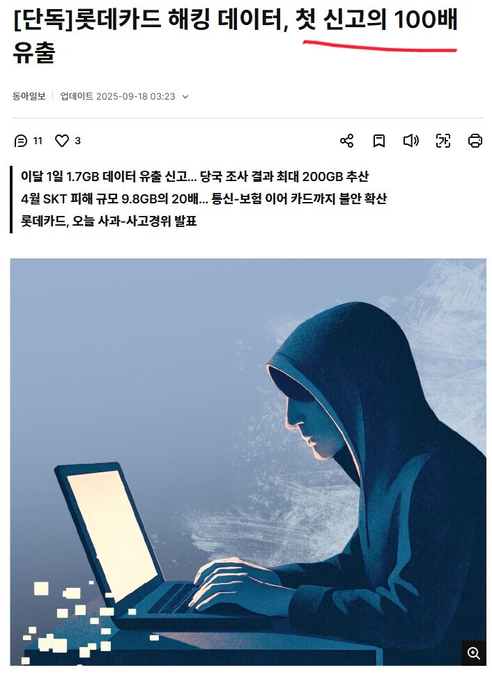 요새 뉴스만 봐도 꿀잼인 이유_2.png