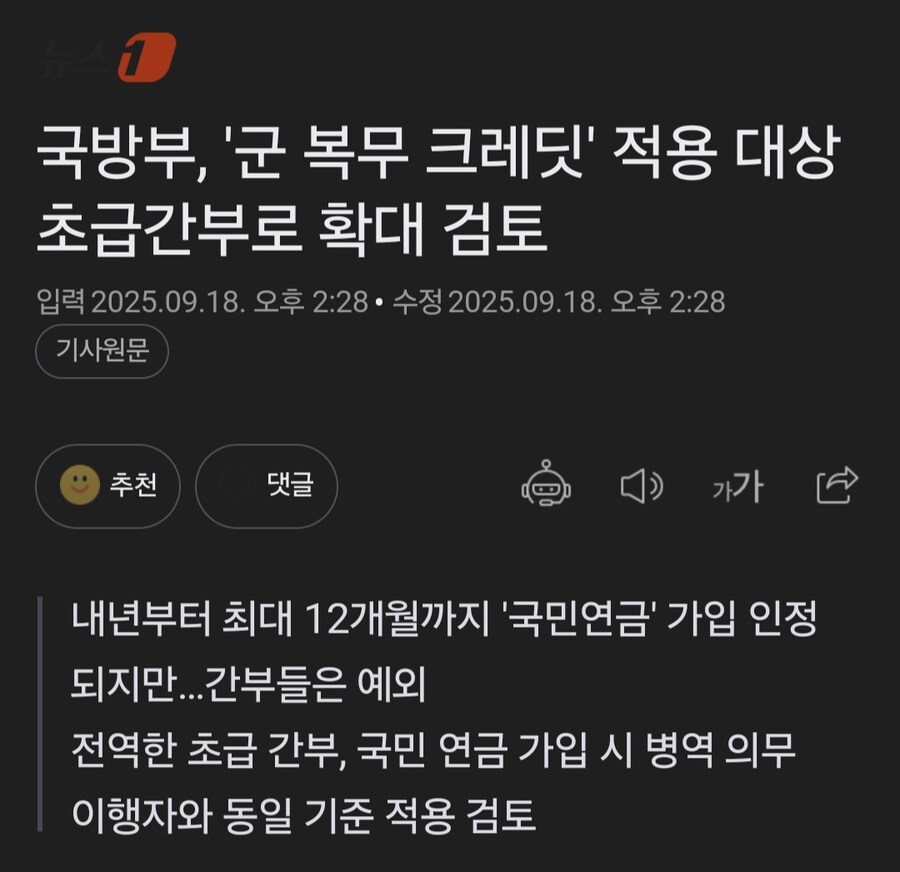 국방부,