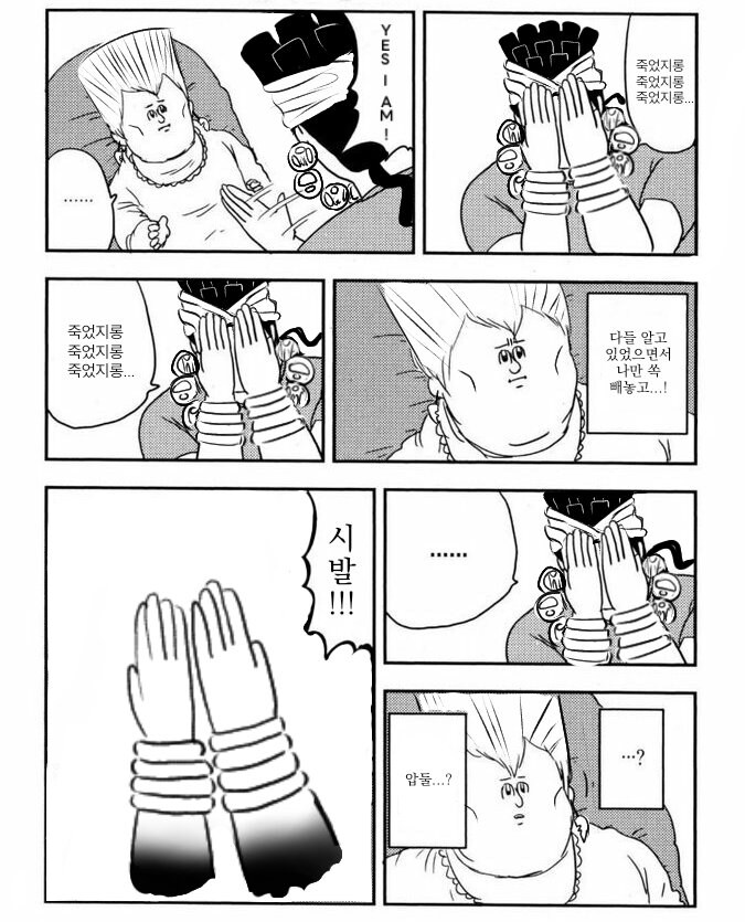 죠죠) 압둘이라는 캐릭터를 요약_1.jpg