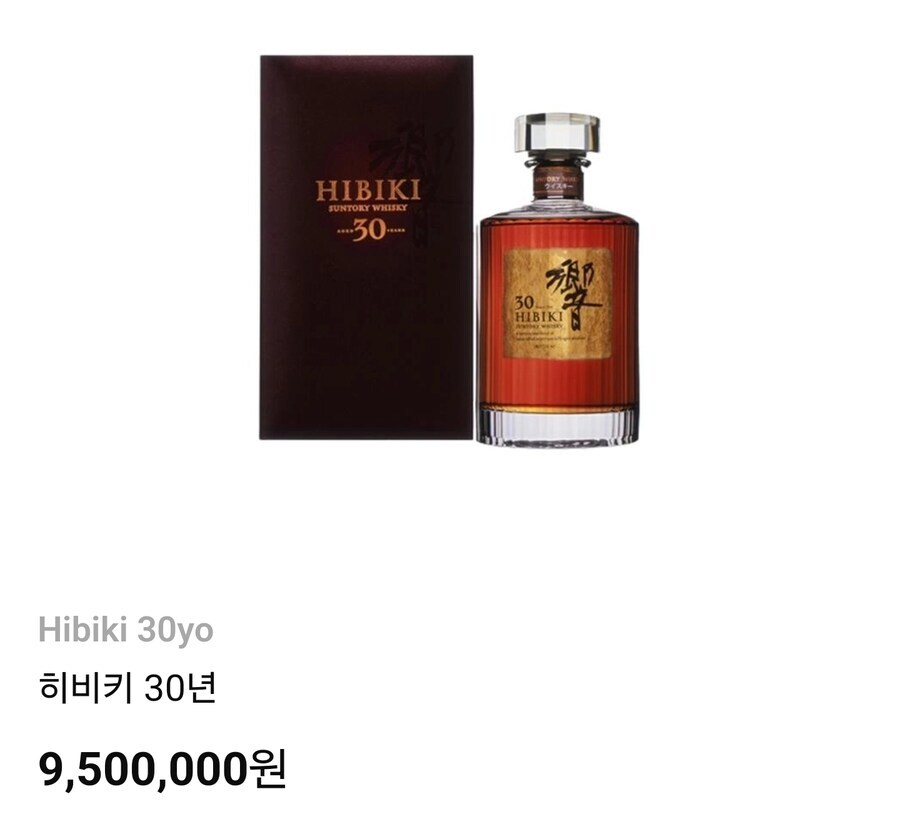 위스키 갤러리 선정 정신나간 여자_3.jpg