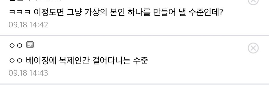 영혼까지 털렸다는 어느 롯데카드 유저_2.jpg