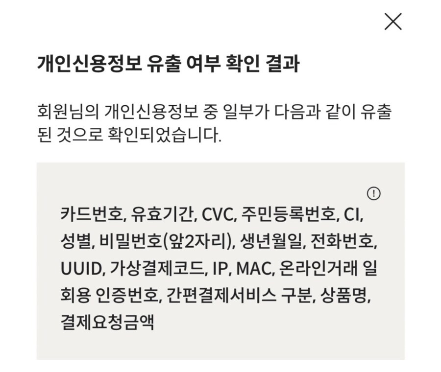 그러니까 롯데카드 임원진들의 선택이_1.jpg