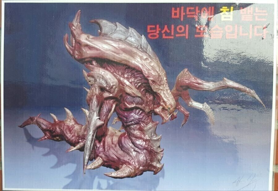 바닥에 침 뱉는 당신의 모습입니다._1.jpg