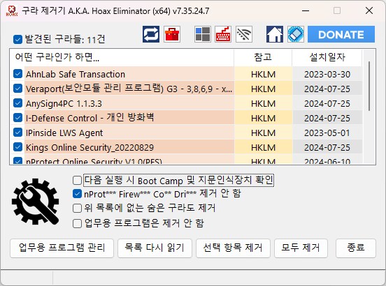 계속 터지는 개인 정보 미드오픈으로 사람들이 생각드는 것_1.png