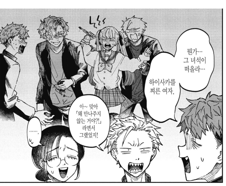 도서관에 여자가 읽을만한 연애관련 책들이 많은 이유_2.png