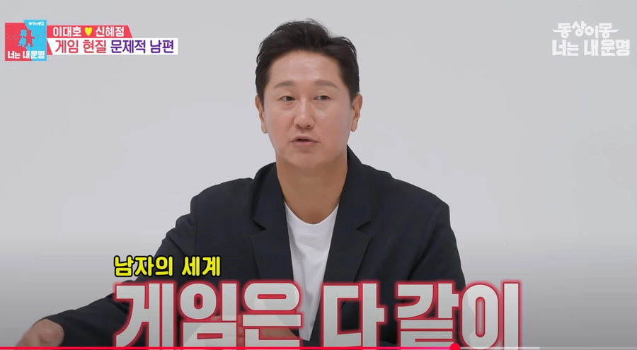 이대호가 아들 겜하는걸 놔두는 이유_3.webp