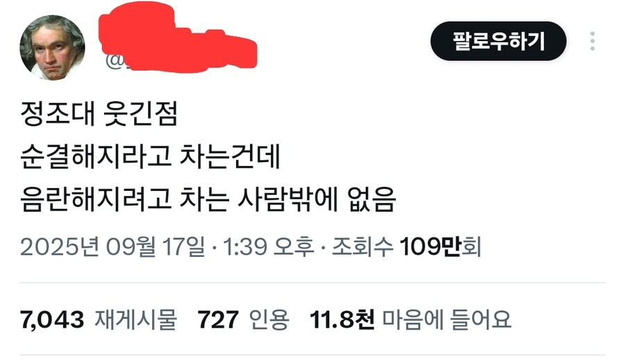 정조대 웃긴점_1.jpg
