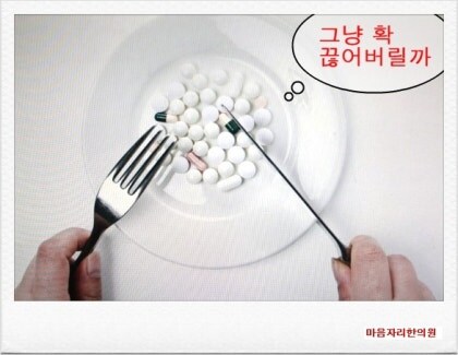 정신병 관련으로 주변인들 피곤하게 만드는 유형_1.jpg
