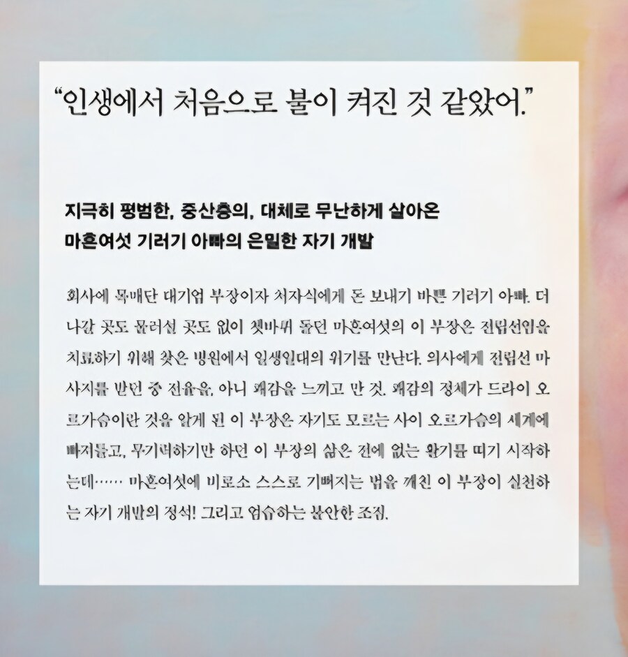 자기개발의 정석이라는 소설을 아니?_1.jpg