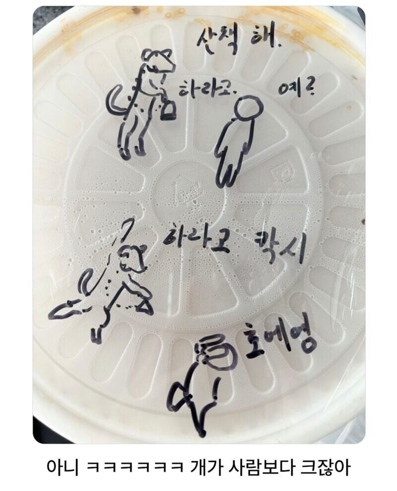 배달시키면 자꾸 이상한 그림을 그려주는데_2.jpg