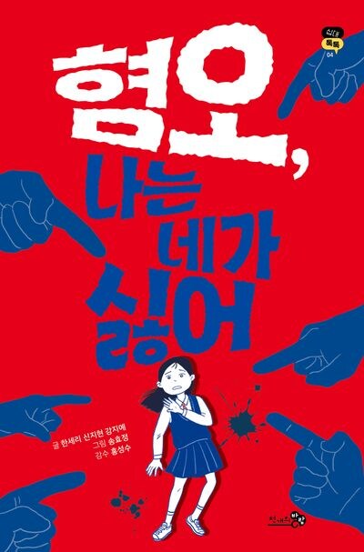 까놓고 한남이니 영포티니 이대남이니 공통점 있음_1.jpg