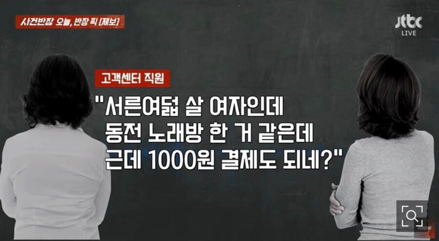 38살에 하면 조롱받는 행동_1.jpg