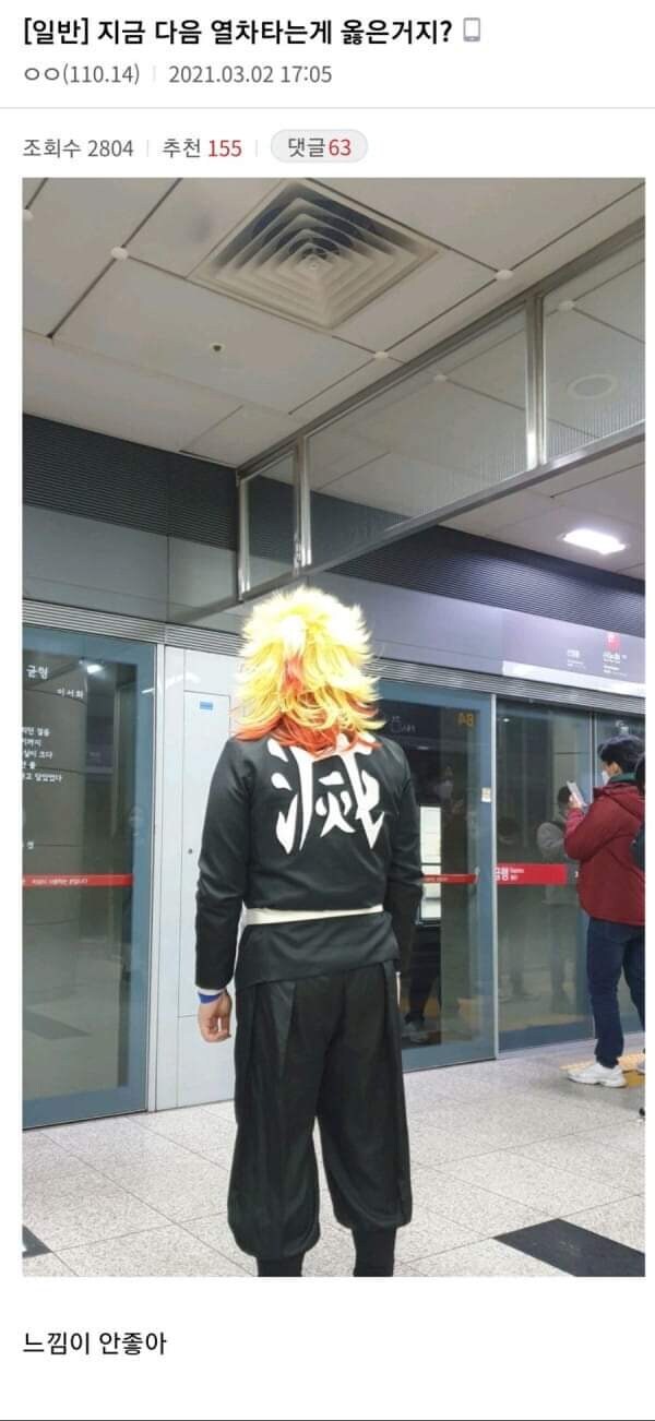 .....다음 열차 타야겠다._1.jpg