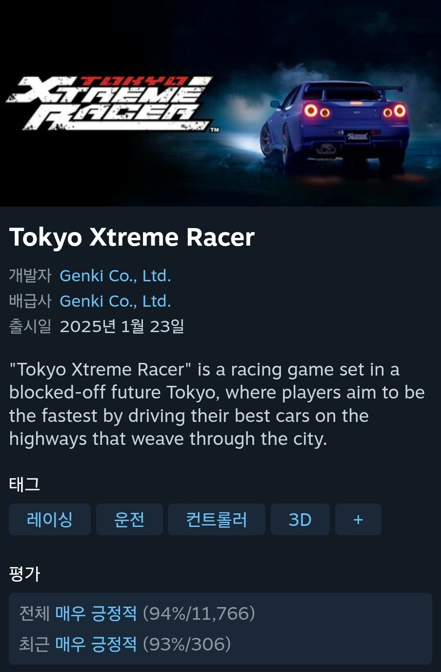 어떤 게임이 얼리 엑세스 시작하고 갑자기 발매연기 4개월 때린 이유_1.jpg