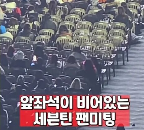 콘서트 티켓 되팔이들 가격 뻥튀기 수준_2.jpg
