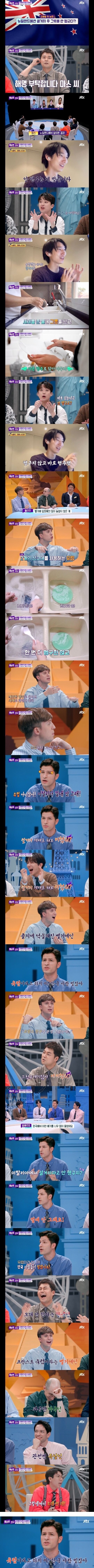 알베르토가 찐텐으로 빡쳤을때.JPG_1.jpg