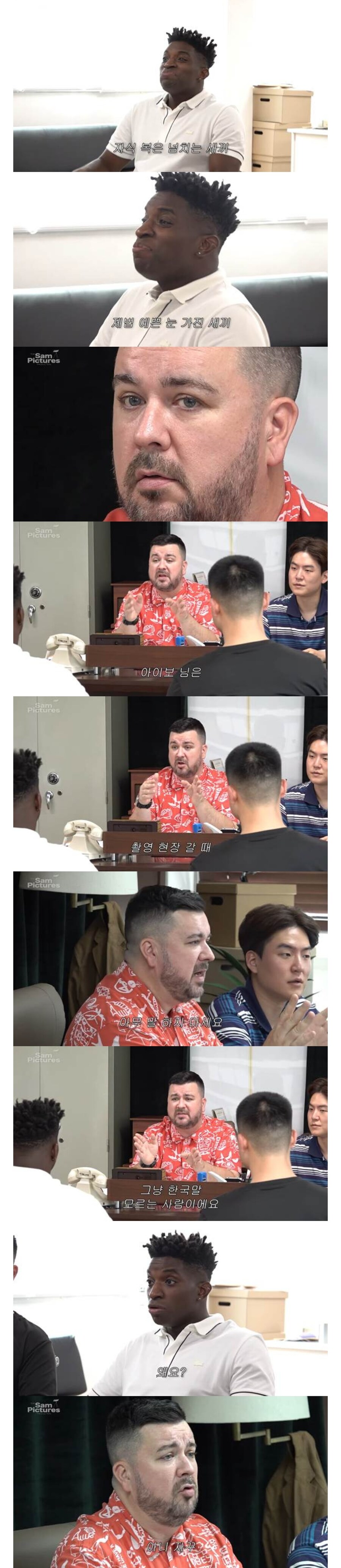 한국말 못하는 사람_2.jpg