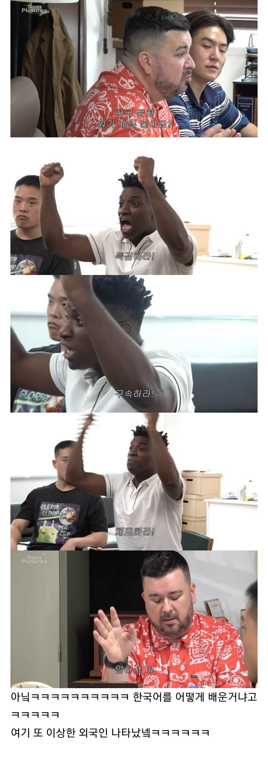 한국말 못하는 사람_3.jpg