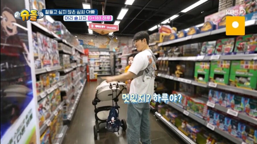 심형탁이 아들이 좋아하는걸 사주는 장면.jpg_1.jpg