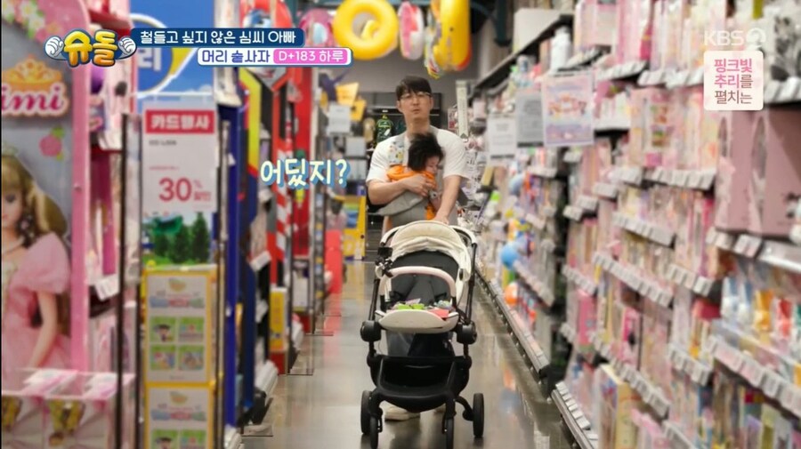 심형탁이 아들이 좋아하는걸 사주는 장면.jpg_3.jpg