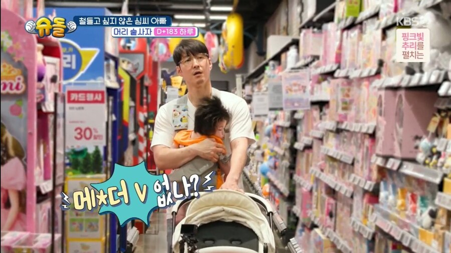 심형탁이 아들이 좋아하는걸 사주는 장면.jpg_4.jpg