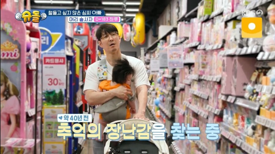 심형탁이 아들이 좋아하는걸 사주는 장면.jpg_5.jpg