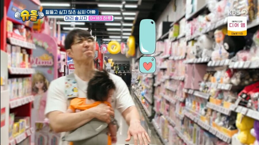 심형탁이 아들이 좋아하는걸 사주는 장면.jpg_6.jpg