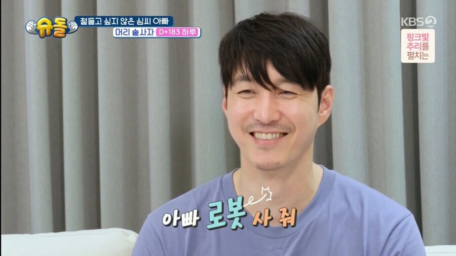 심형탁이 아들이 좋아하는걸 사주는 장면.jpg_14.jpg