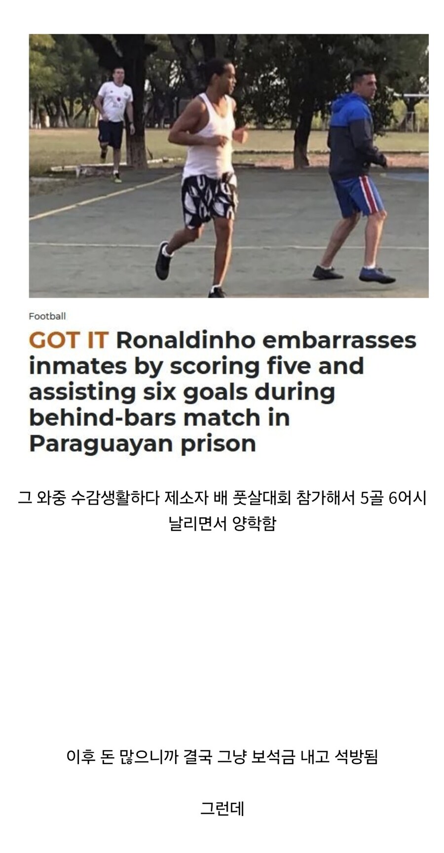 변호사: 우리 딩요가 좀⋯ 아니 심각하게 바보라서 그러니 좀 봐주세요.jpg_3.jpg
