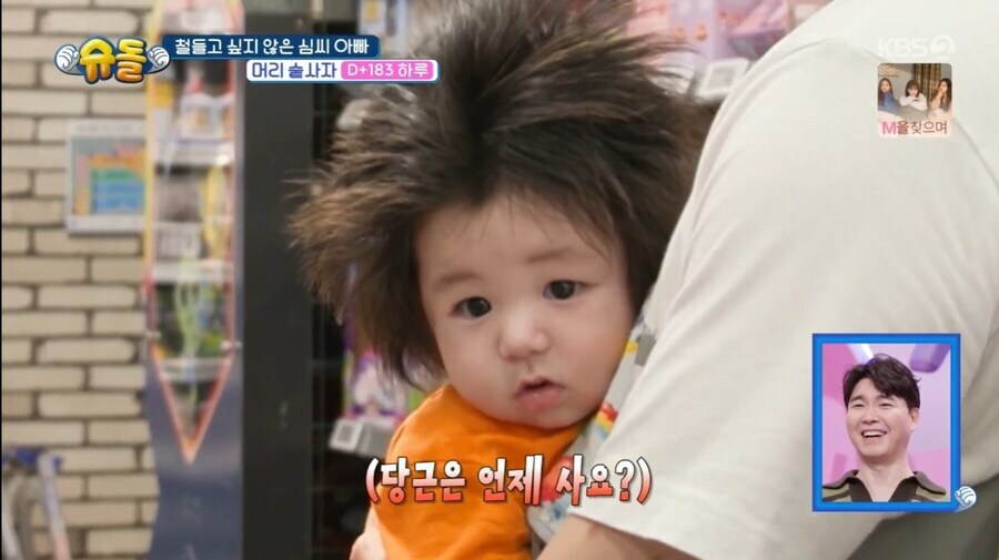 난 솔직히 이거 치명타 아저씨가 재미로 가발 씌운줄 알았다_1.jpg