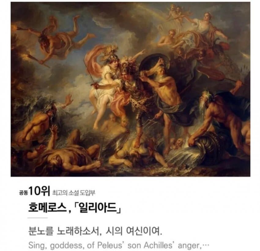 독자들이 뽑은 최고의 소설 도입부_1.jpg