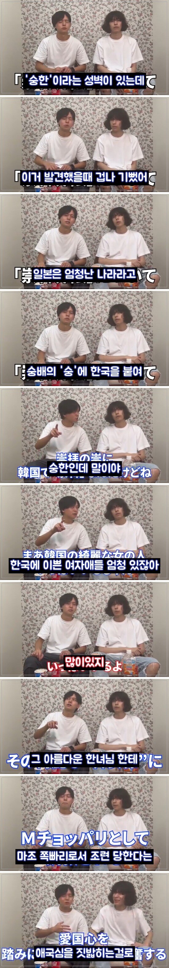 미쳐버린 일본 넷우익들의 왜곡된 성욕.jpg_1.jpg