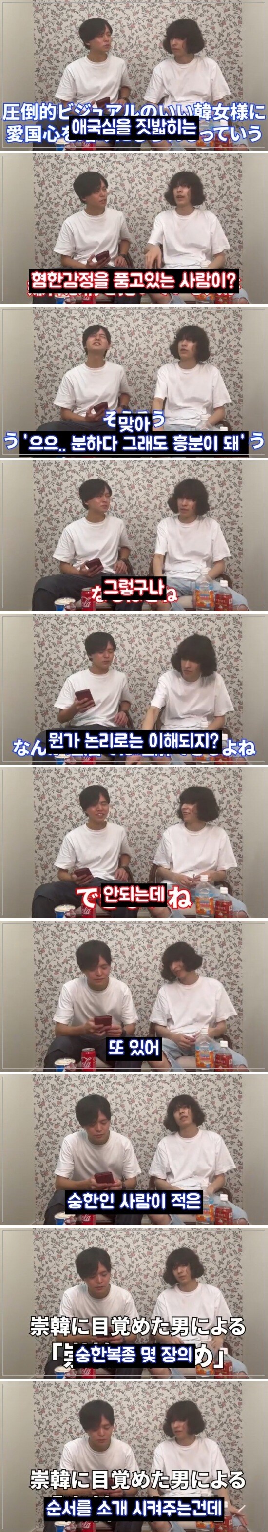 미쳐버린 일본 넷우익들의 왜곡된 성욕.jpg_6.jpg