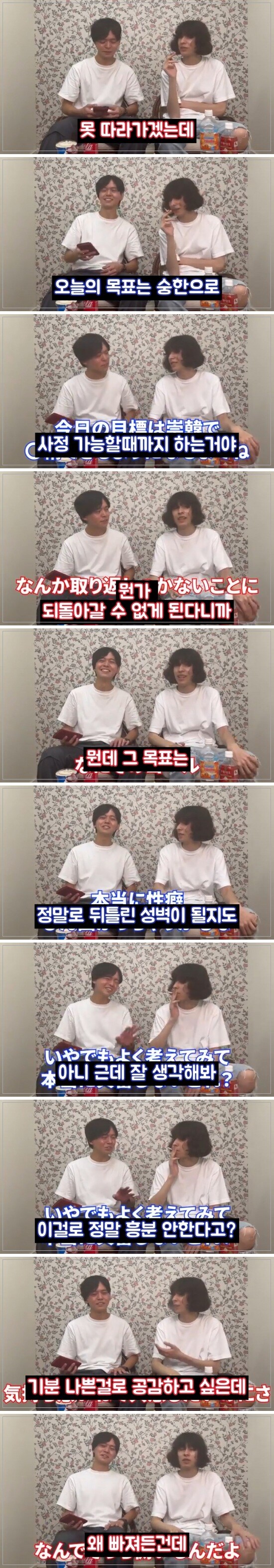 미쳐버린 일본 넷우익들의 왜곡된 성욕.jpg_11.jpg