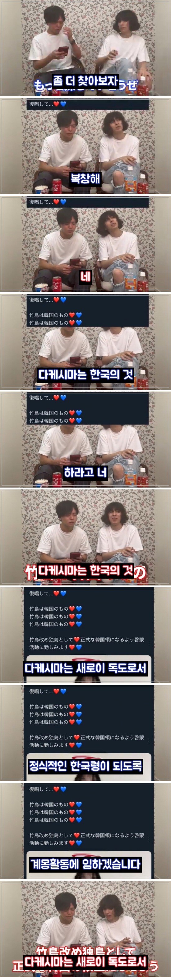 미쳐버린 일본 넷우익들의 왜곡된 성욕.jpg_12.jpg