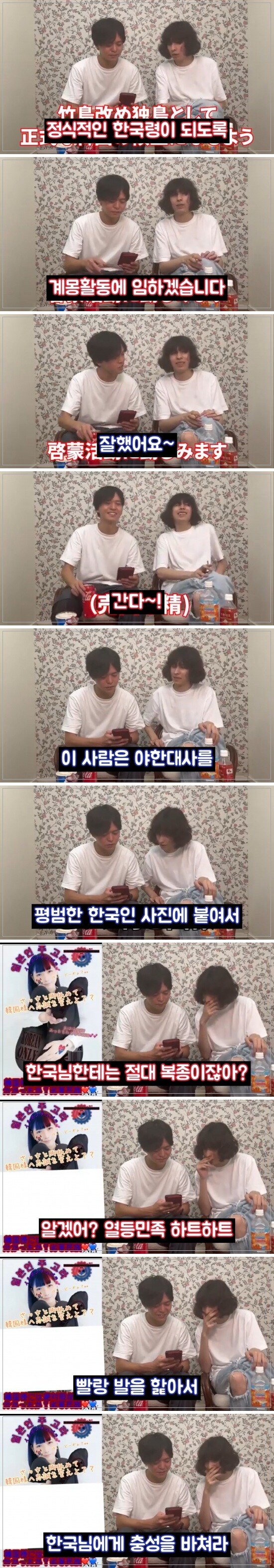 미쳐버린 일본 넷우익들의 왜곡된 성욕.jpg_13.jpg