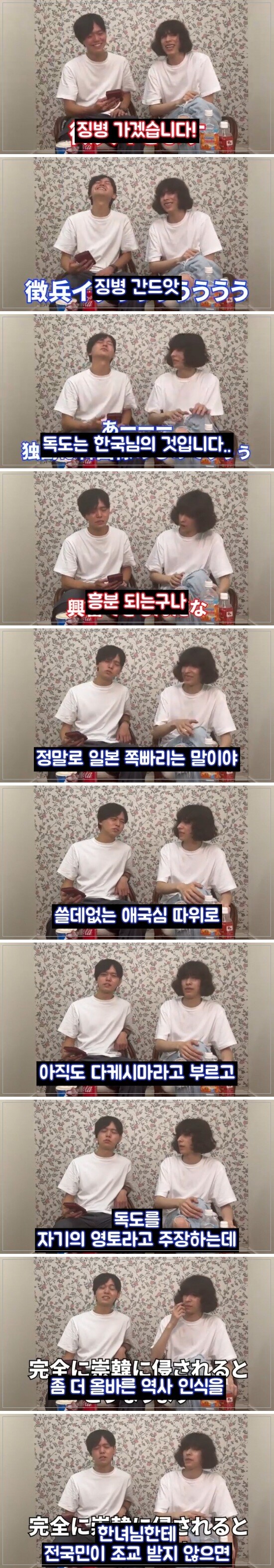 미쳐버린 일본 넷우익들의 왜곡된 성욕.jpg_15.jpg