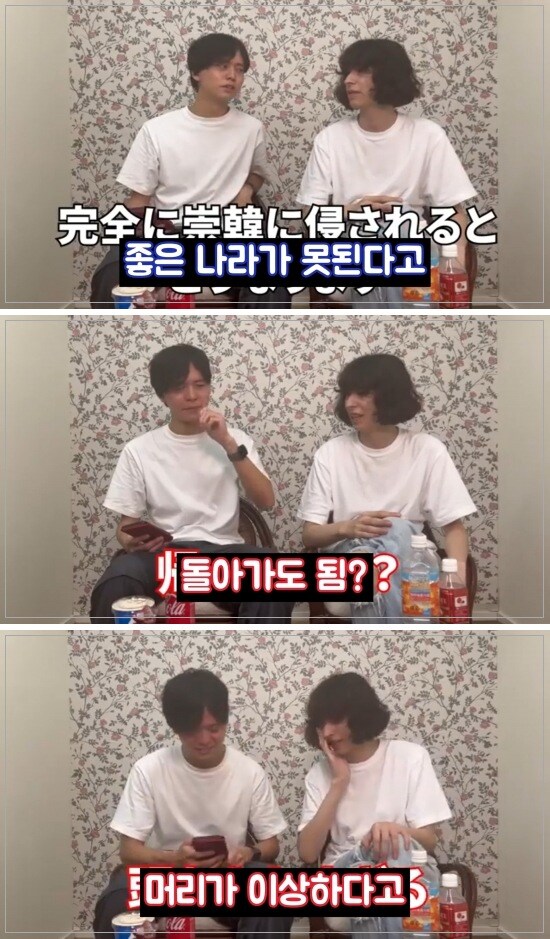 미쳐버린 일본 넷우익들의 왜곡된 성욕.jpg_16.jpg