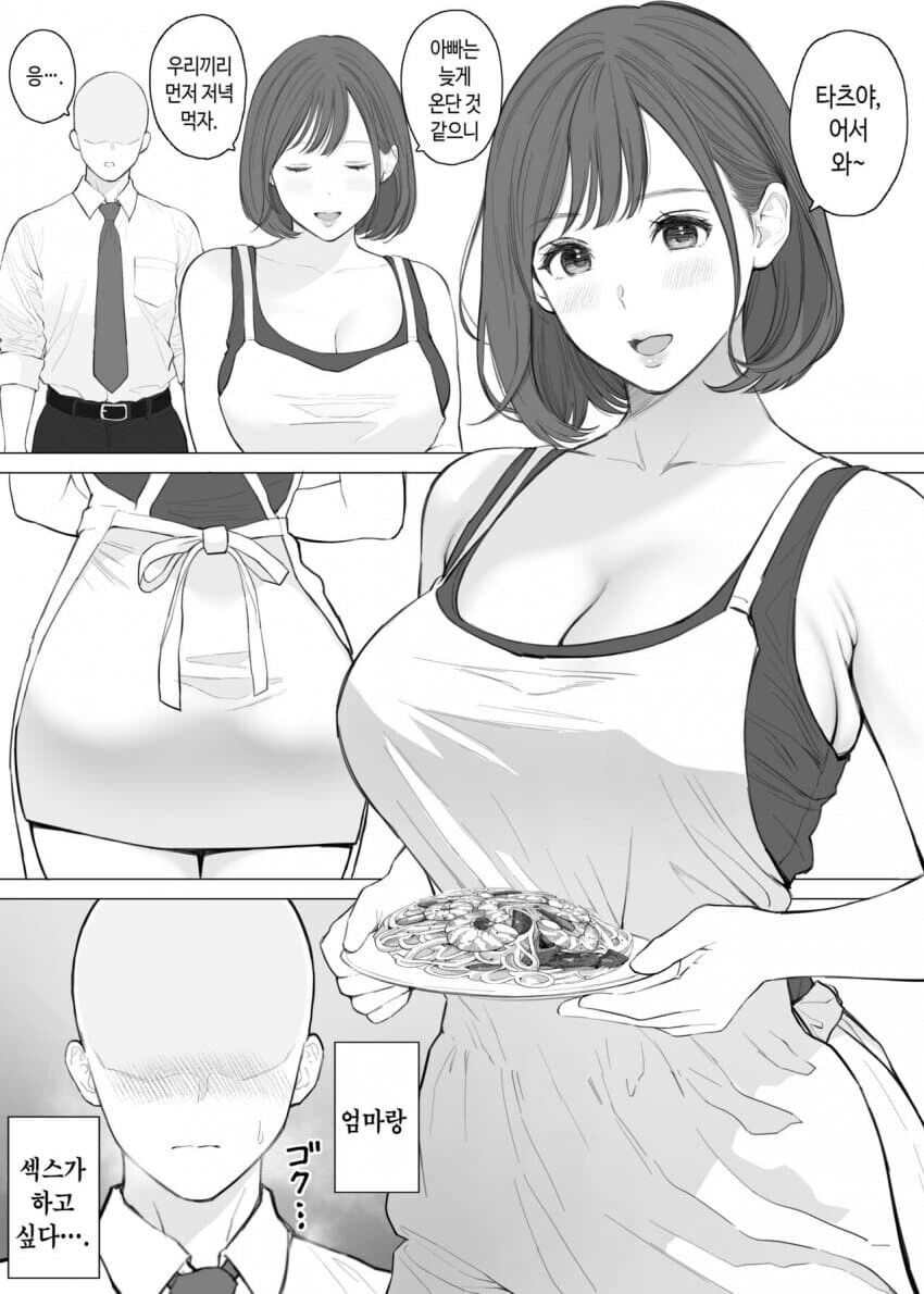 근친을 부르는 몸매_1.jpg