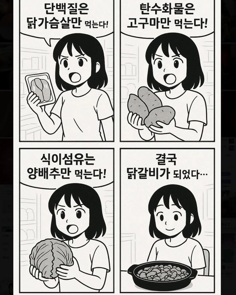 최고의 다이어트 음식.jpg_1.jpg