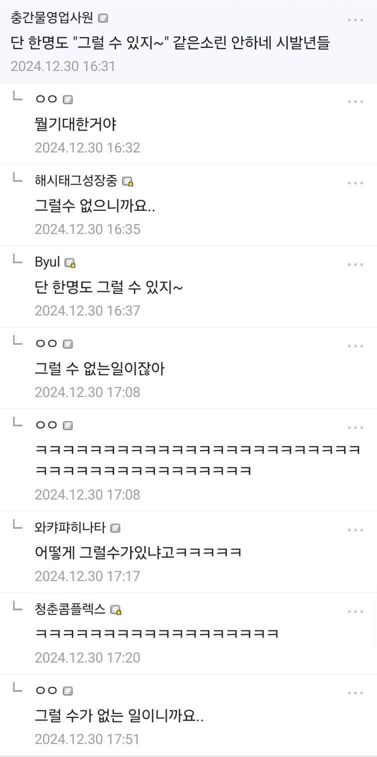 단한명도