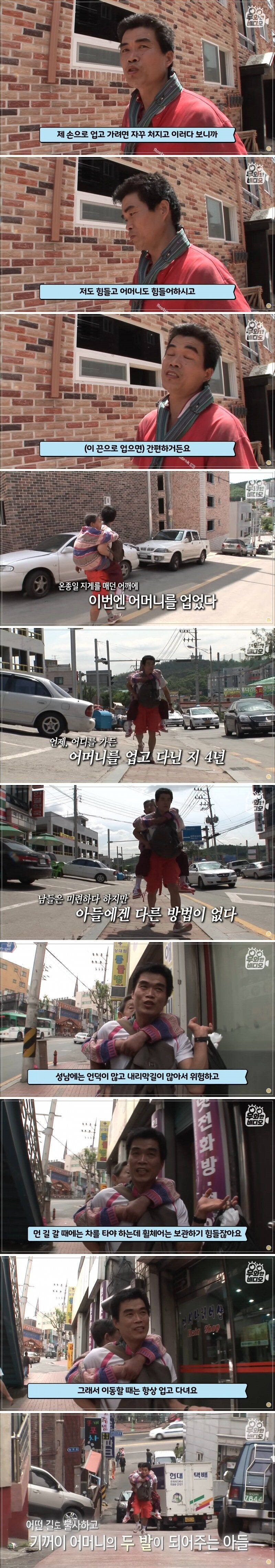 공사장에 80대 노인을 데려오는 이유_3.jpg