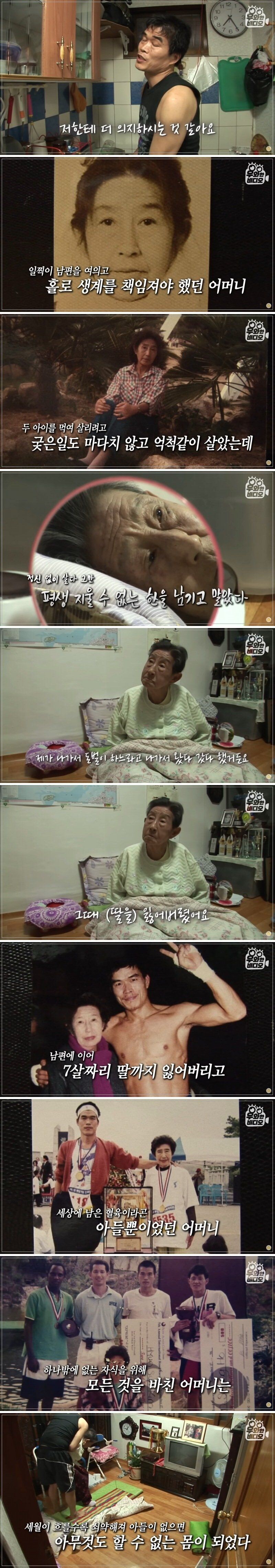 공사장에 80대 노인을 데려오는 이유_5.jpg
