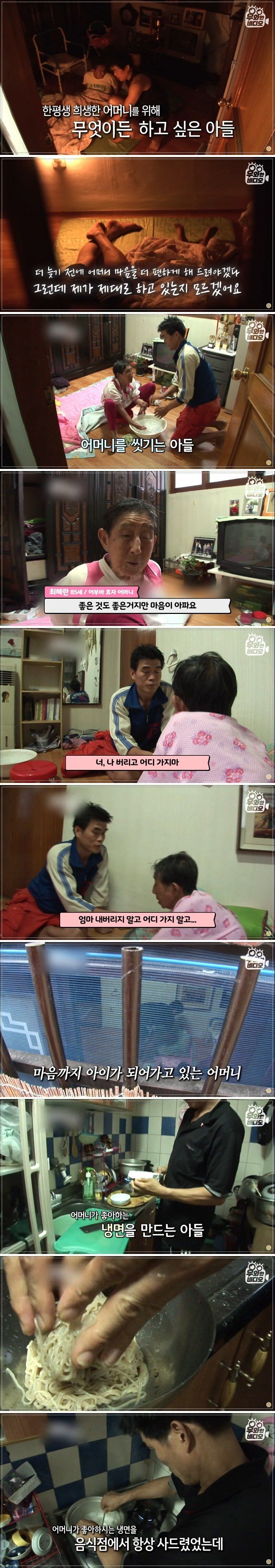 공사장에 80대 노인을 데려오는 이유_6.jpg