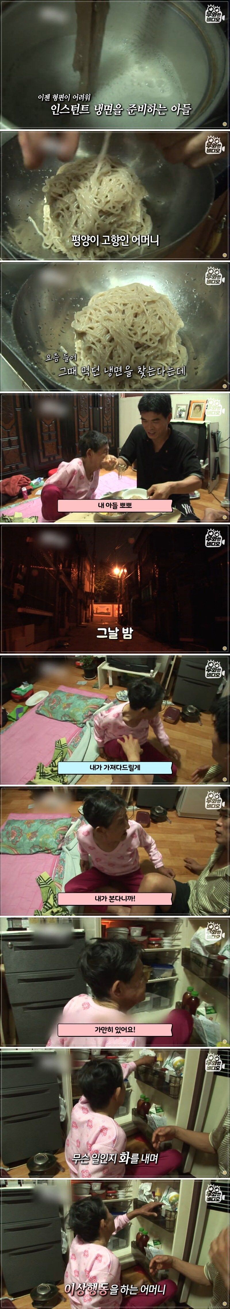 공사장에 80대 노인을 데려오는 이유_7.jpg