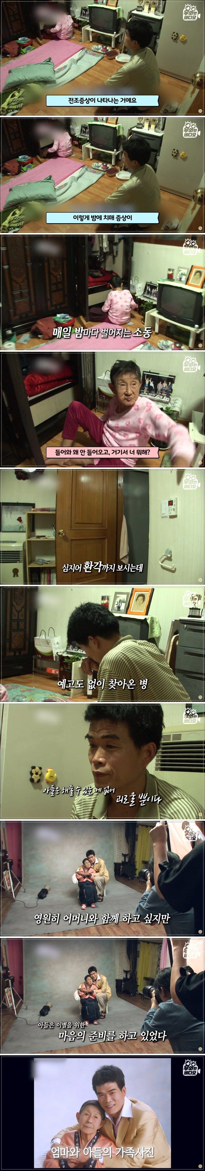 공사장에 80대 노인을 데려오는 이유_8.jpg