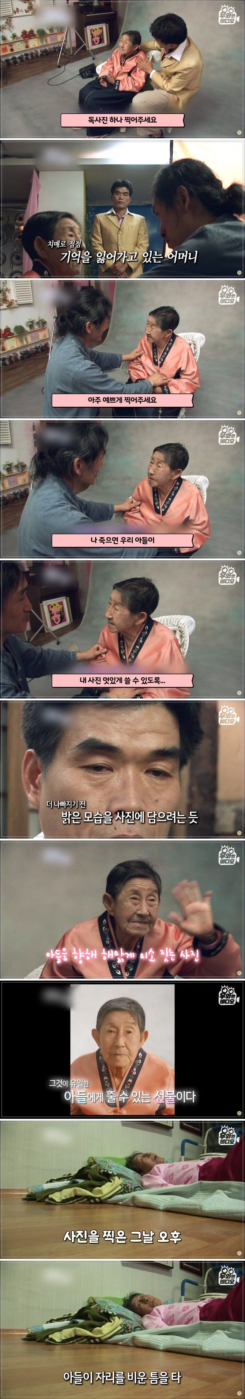 공사장에 80대 노인을 데려오는 이유_9.jpg